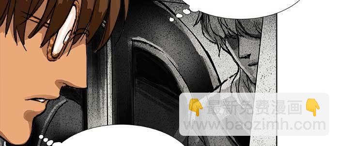 東鄰西廂 - 第八十八話 密謀(3/3) - 4