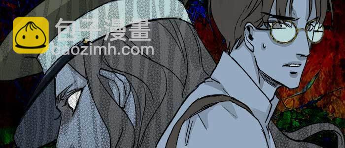 東鄰西廂 - 第八十八話 密謀(3/3) - 1