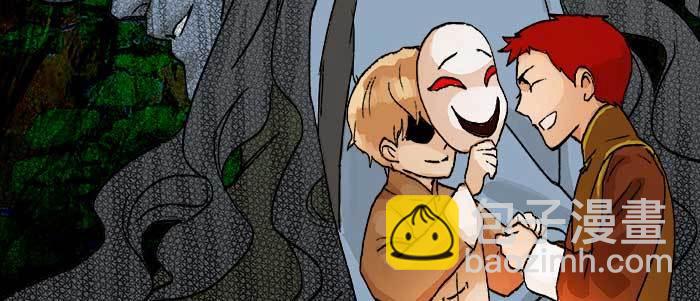 東鄰西廂 - 第八十八話 密謀(3/3) - 2