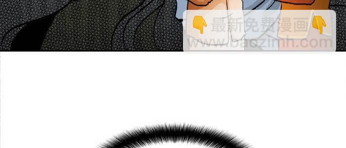 東鄰西廂 - 第八十八話 密謀(3/3) - 3