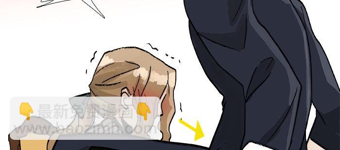 東鄰西廂 - 第八十八話 密謀(3/3) - 7