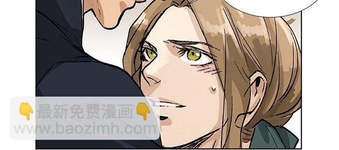 東鄰西廂 - 第八十八話 密謀(3/3) - 2