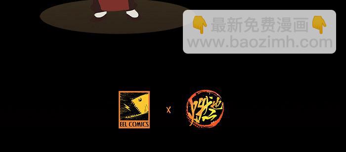 東鄰西廂 - 第八十八話 密謀(3/3) - 2