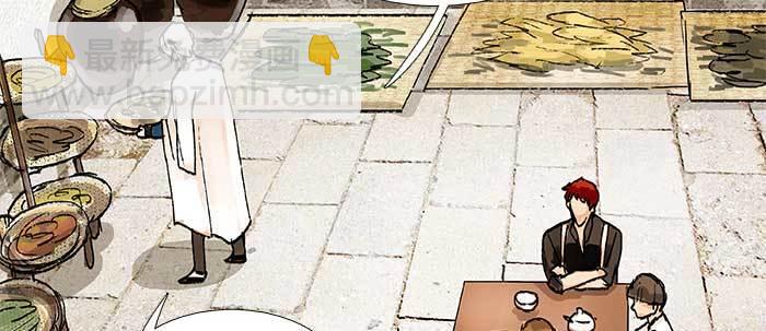 東鄰西廂 - 第八十八話 密謀(1/3) - 4