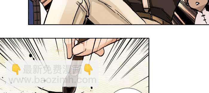 東鄰西廂 - 第八十八話 密謀(2/3) - 5