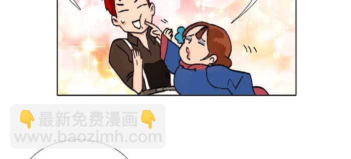 東鄰西廂 - 第八十八話 密謀(2/3) - 6