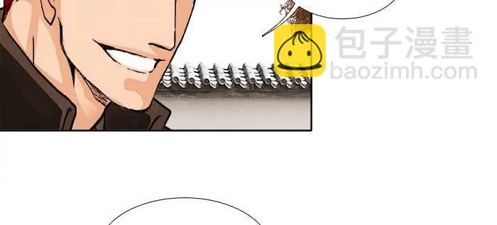 東鄰西廂 - 第八十八話 密謀(2/3) - 2