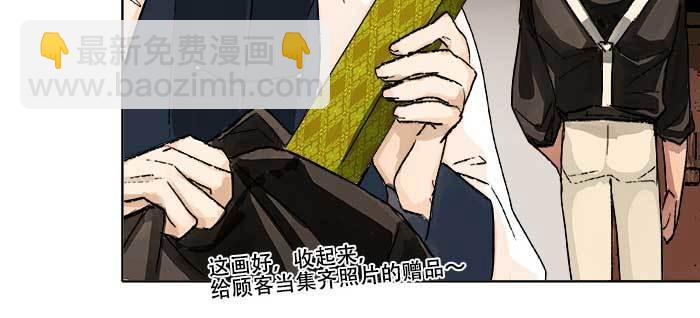 東鄰西廂 - 第八十八話 密謀(2/3) - 4