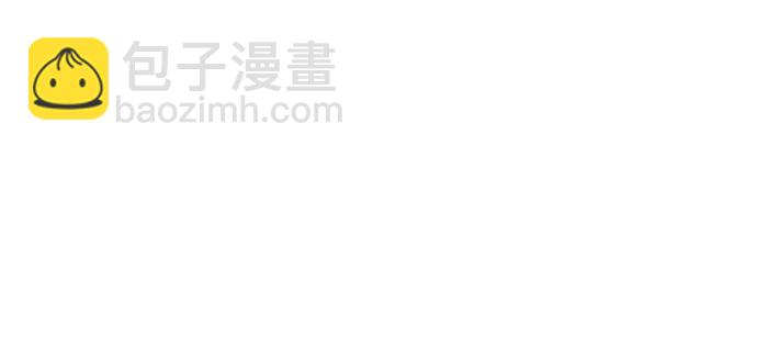 東鄰西廂 - 第九十話 ta的選擇是……？(3/3) - 5