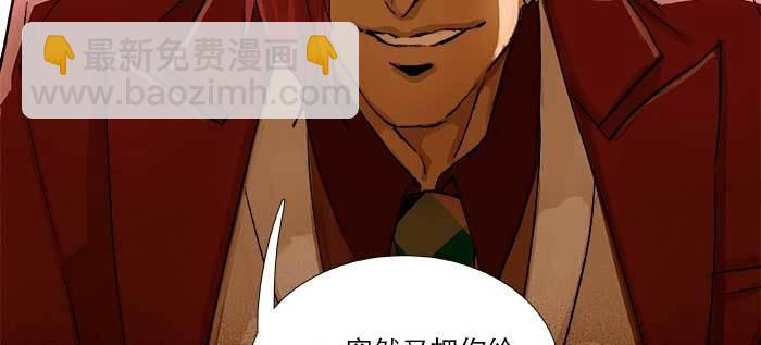 東鄰西廂 - 第九十話 ta的選擇是……？(3/3) - 1