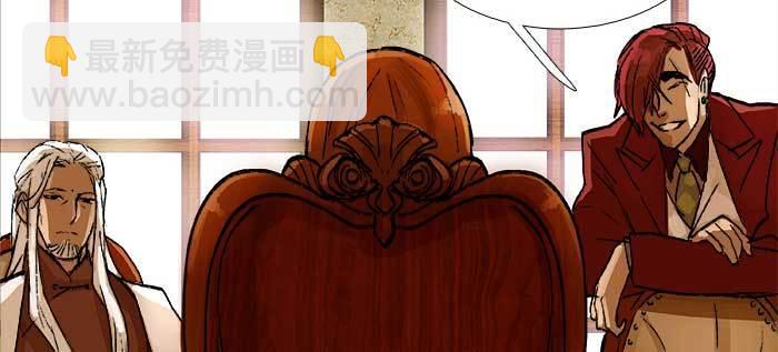 東鄰西廂 - 第九十話 ta的選擇是……？(3/3) - 3