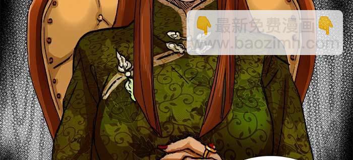 東鄰西廂 - 第九十話 ta的選擇是……？(3/3) - 6