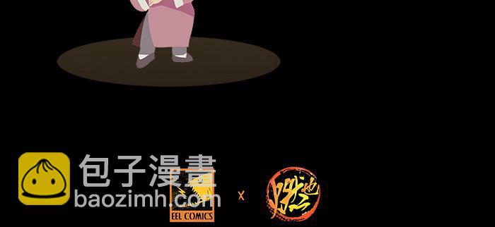 東鄰西廂 - 第九十話 ta的選擇是……？(3/3) - 5