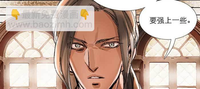 東鄰西廂 - 第九十話 ta的選擇是……？(2/3) - 5