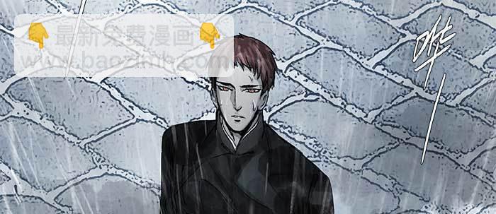 東鄰西廂 - 第九十二話 求助(3/3) - 5