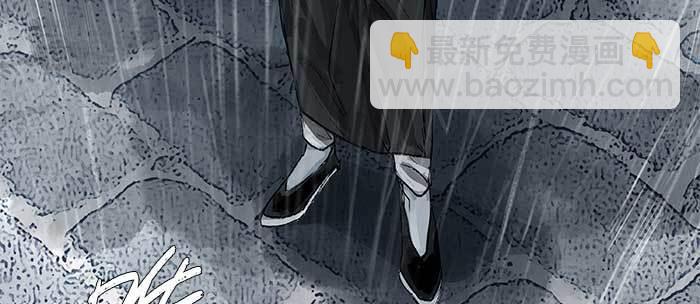 東鄰西廂 - 第九十二話 求助(3/3) - 1