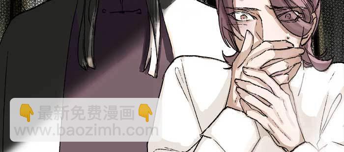 東鄰西廂 - 第九十二話 求助(1/3) - 3