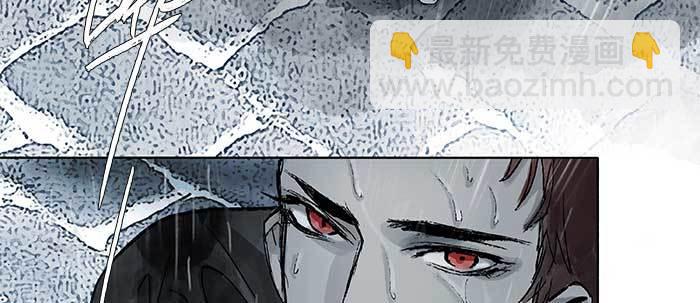 東鄰西廂 - 第九十二話 求助(3/3) - 2