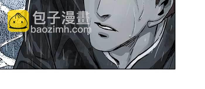 東鄰西廂 - 第九十二話 求助(3/3) - 3