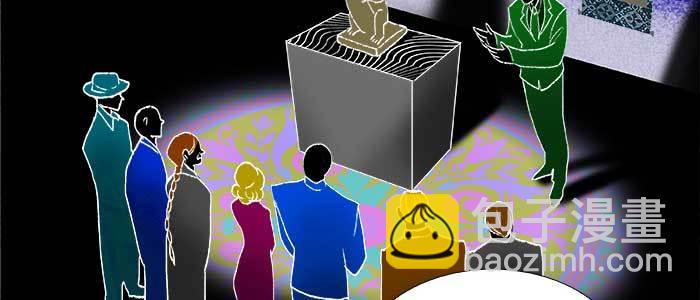 東鄰西廂 - 第九十二話 求助(1/3) - 8