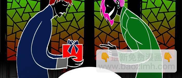 東鄰西廂 - 第九十二話 求助(1/3) - 2