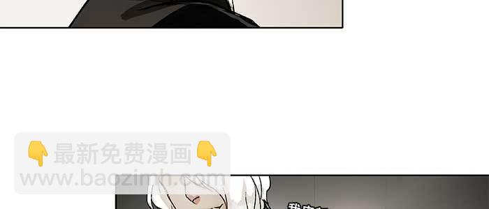 東鄰西廂 - 第九十二話 求助(1/3) - 7