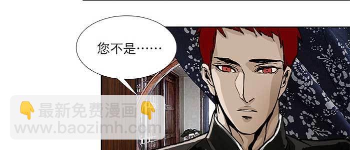 東鄰西廂 - 第九十二話 求助(1/3) - 1