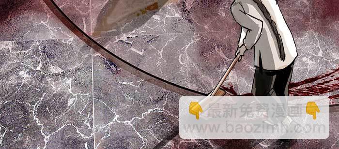 東鄰西廂 - 第九十二話 求助(1/3) - 6