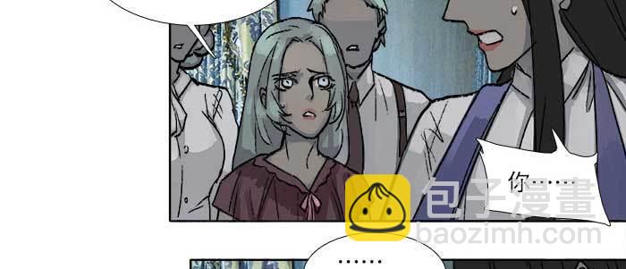 東鄰西廂 - 第九十二話 求助(2/3) - 2