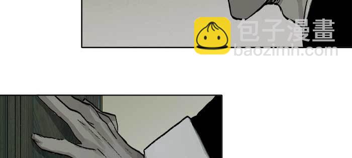 東鄰西廂 - 第九十二話 求助(2/3) - 4