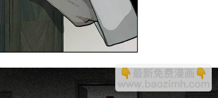 東鄰西廂 - 第九十二話 求助(2/3) - 5