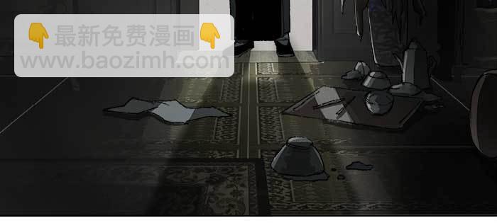 東鄰西廂 - 第九十二話 求助(2/3) - 7