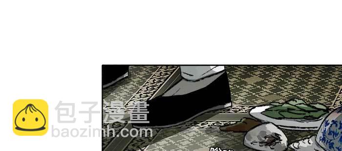 東鄰西廂 - 第九十二話 求助(2/3) - 8