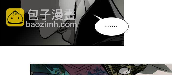 東鄰西廂 - 第九十二話 求助(2/3) - 2