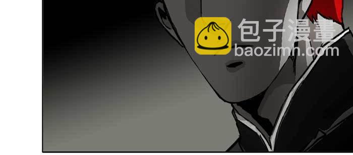 東鄰西廂 - 第九十二話 求助(2/3) - 1