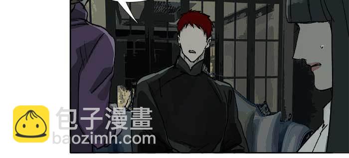 東鄰西廂 - 第九十二話 求助(2/3) - 7