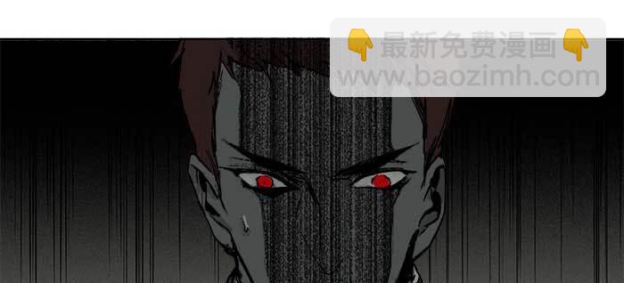 東鄰西廂 - 第九十二話 求助(2/3) - 2