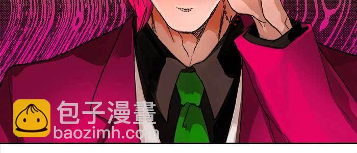 東鄰西廂 - 第九十四話 激怒(3/3) - 2