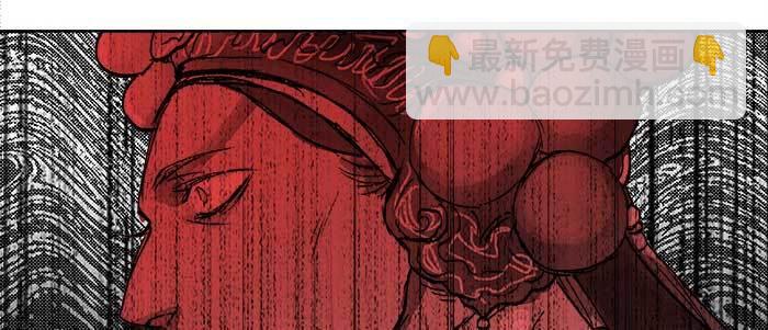 東鄰西廂 - 第九十四話 激怒(3/3) - 3