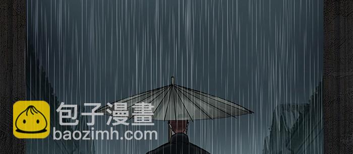 東鄰西廂 - 第九十四話 激怒(3/3) - 6