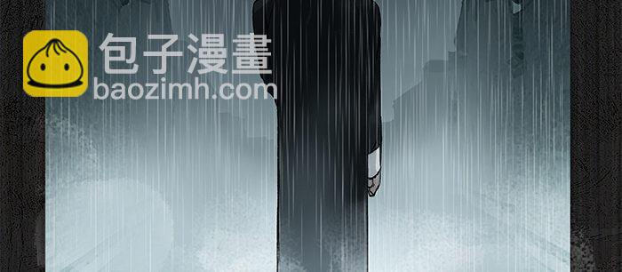 東鄰西廂 - 第九十四話 激怒(3/3) - 1