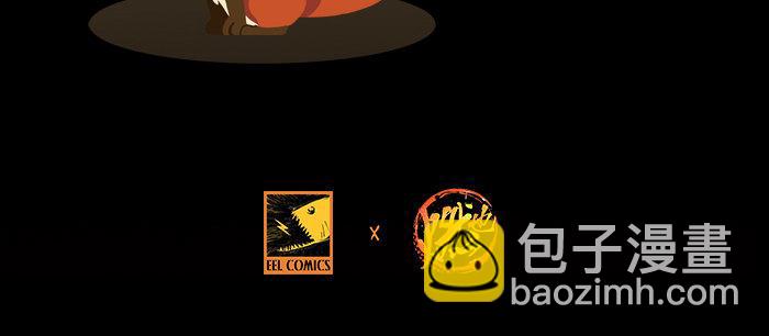 東鄰西廂 - 第九十四話 激怒(3/3) - 2