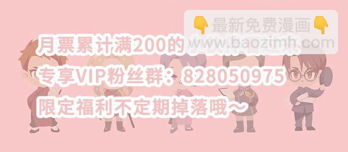 東鄰西廂 - 第九十四話 激怒(3/3) - 5