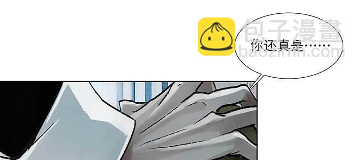 東鄰西廂 - 第九十四話 激怒(1/3) - 1