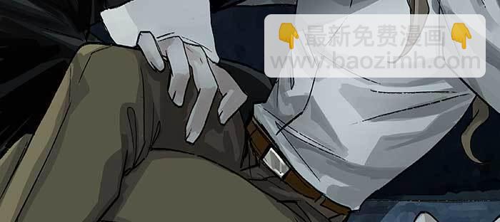 東鄰西廂 - 第九十四話 激怒(1/3) - 4