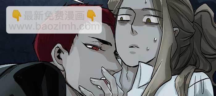 東鄰西廂 - 第九十四話 激怒(1/3) - 2