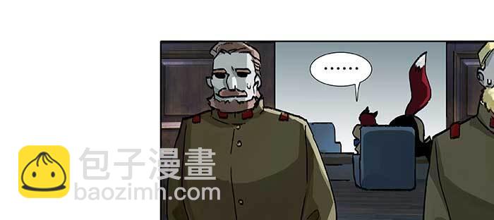 東鄰西廂 - 第九十四話 激怒(1/3) - 4