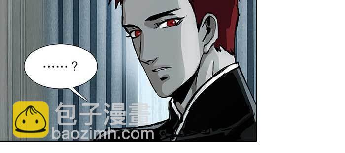 東鄰西廂 - 第九十四話 激怒(1/3) - 2