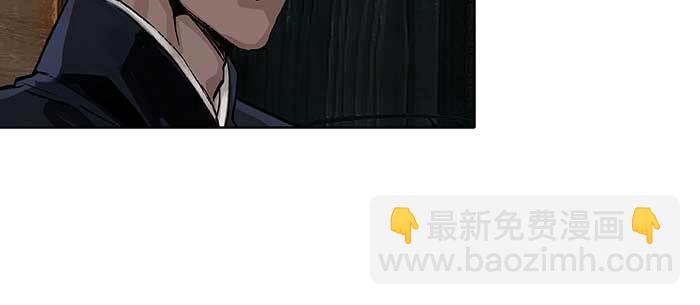 東鄰西廂 - 第九十四話 激怒(1/3) - 1