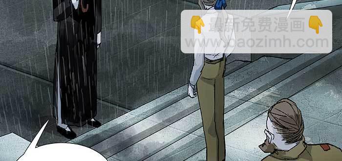 東鄰西廂 - 第九十四話 激怒(2/3) - 5